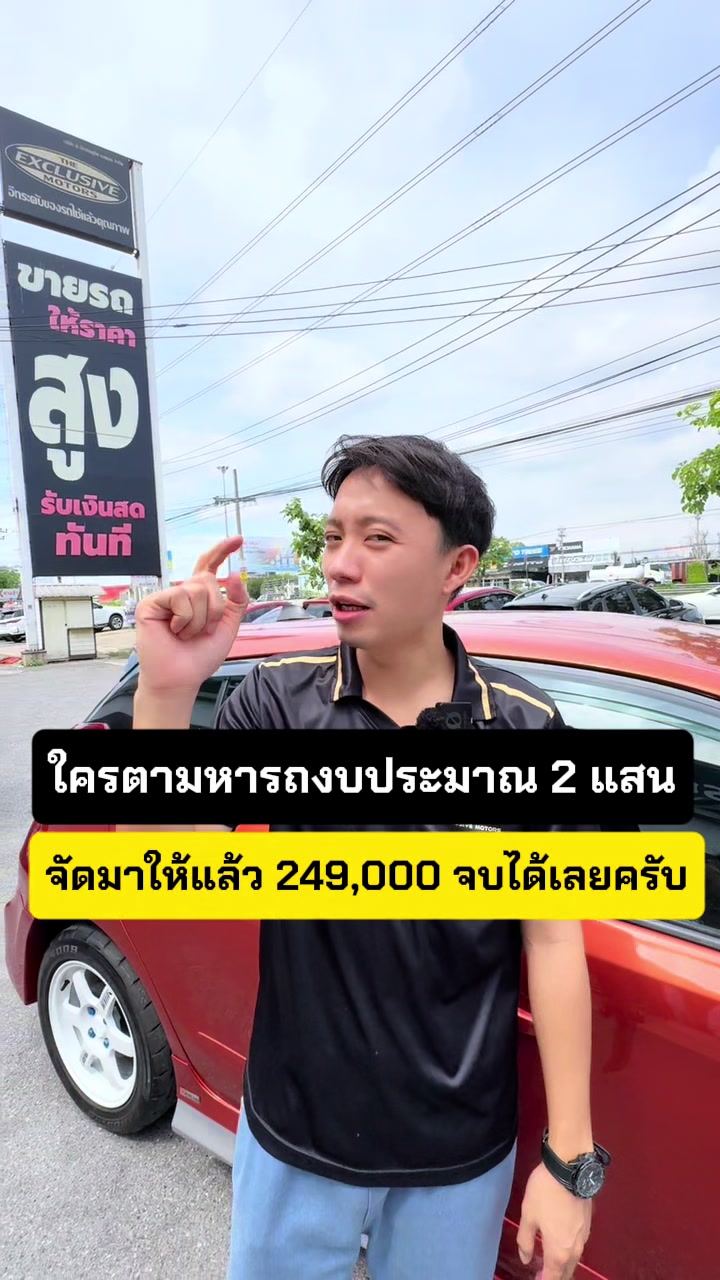 @อิคคิว รับจบ