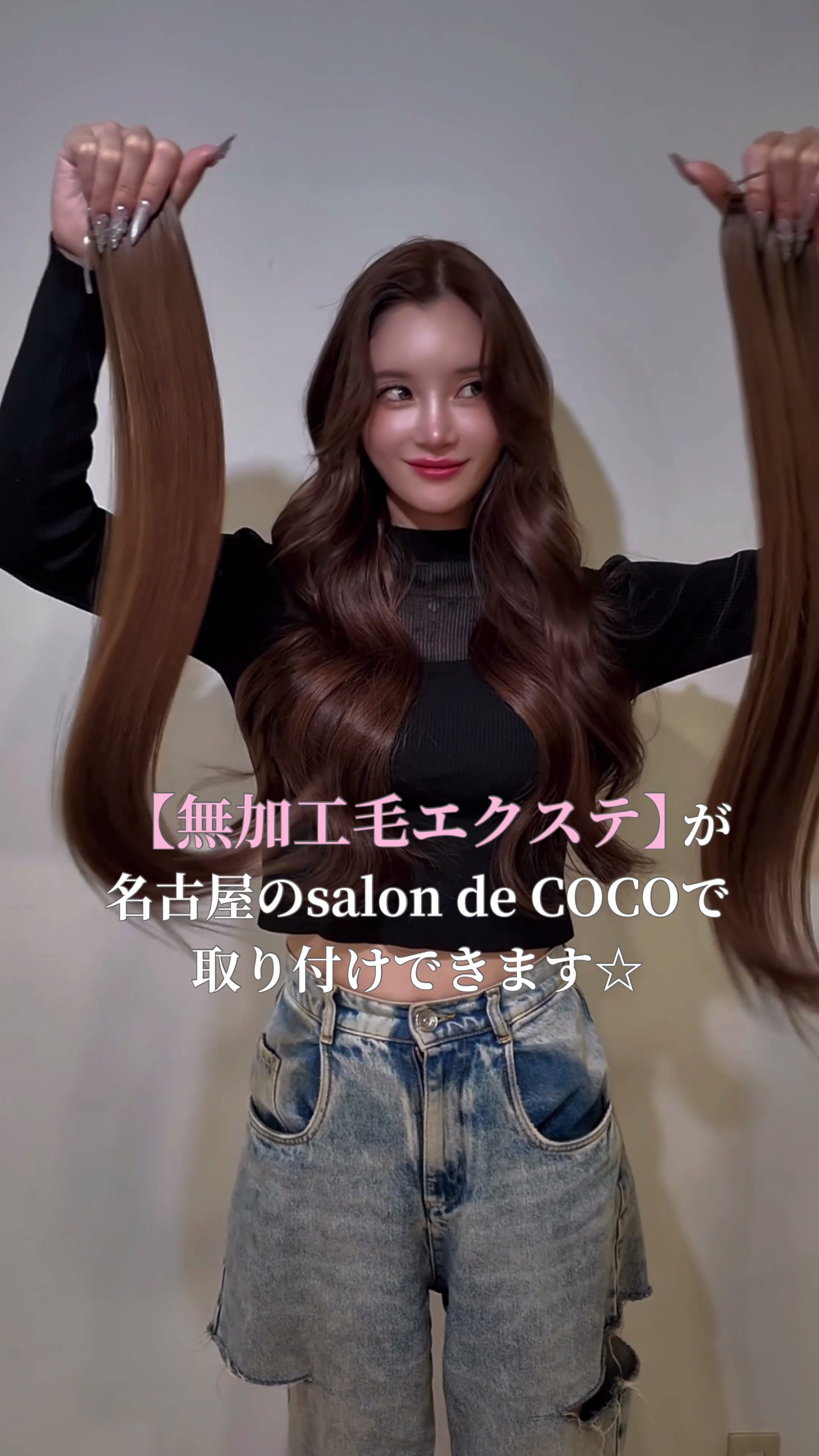 @エクステ専門店 salon de COCO