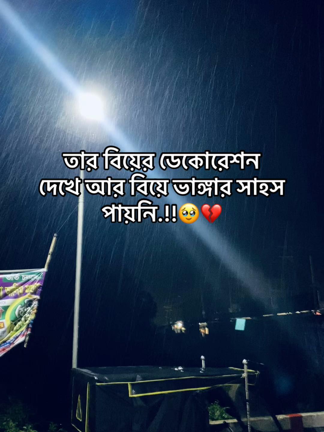 @টিক~টিকি