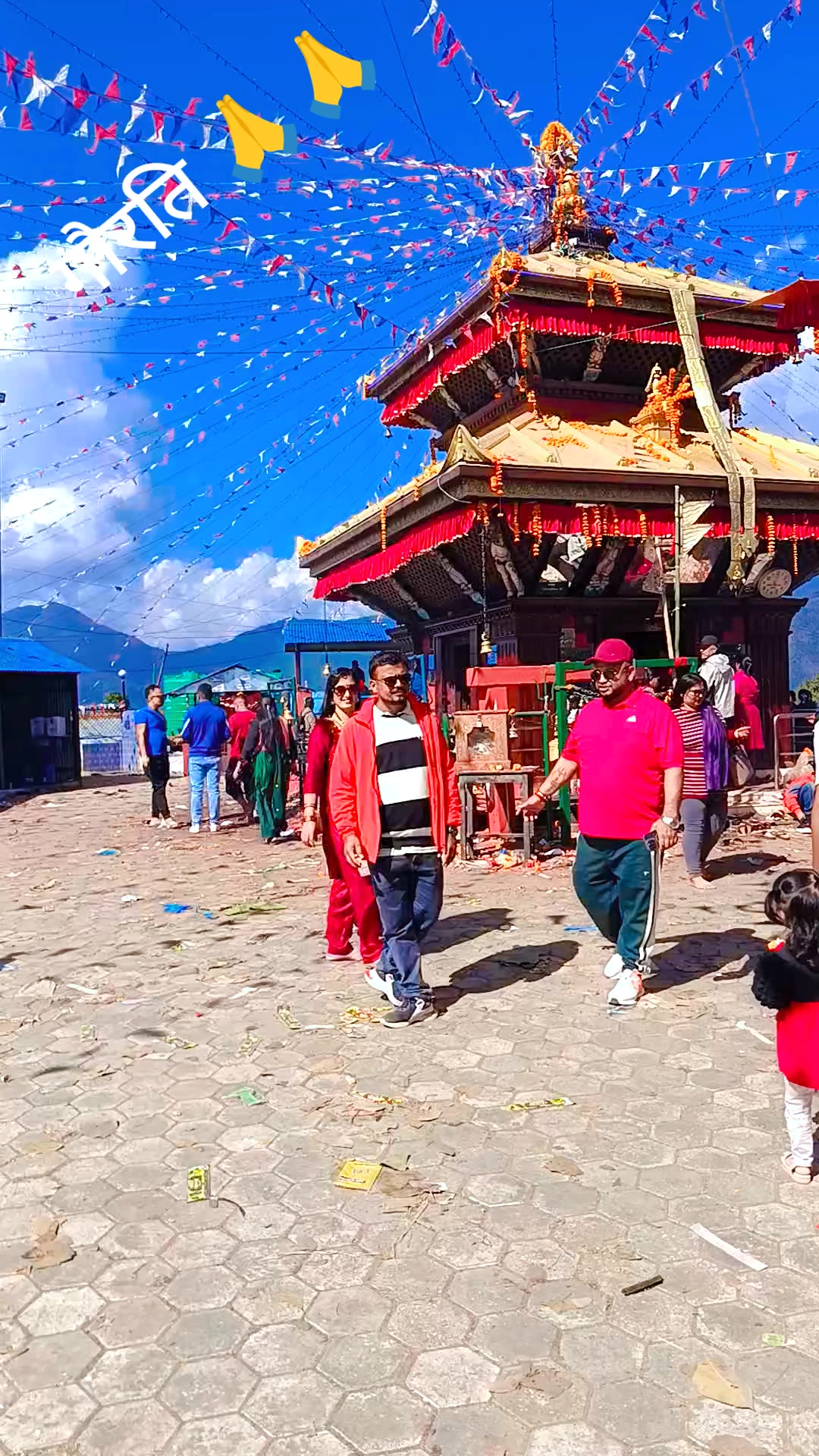 @samjhana parajuli timalsina