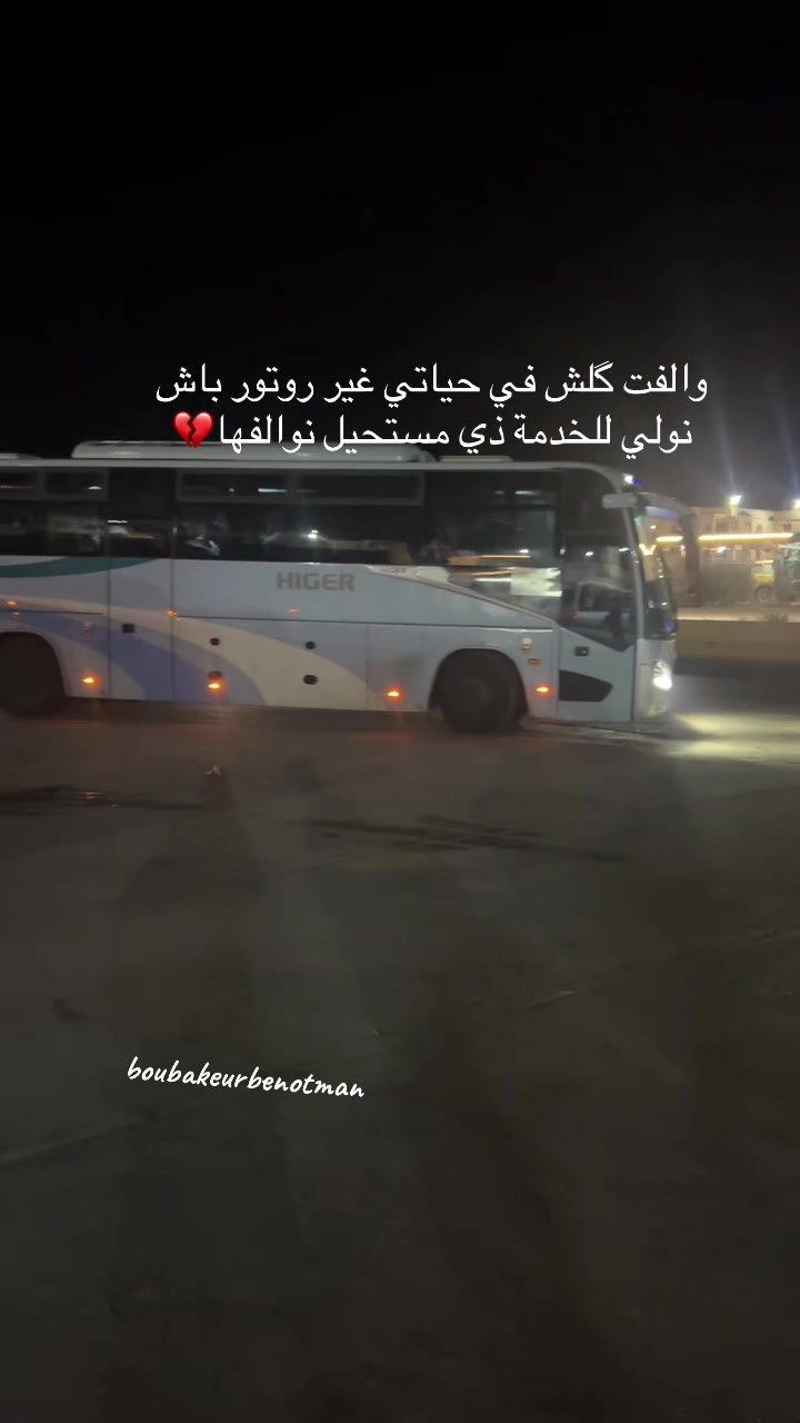 @Boubakeur
