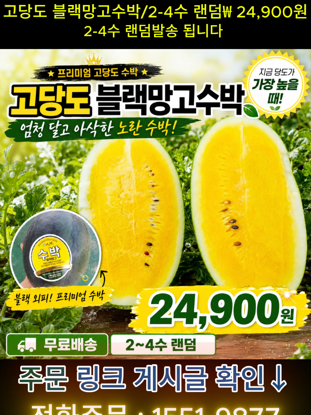 @어부와농부