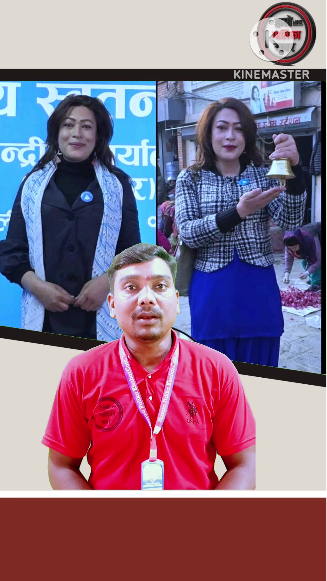 @हाम्रो पालिका खवर TV