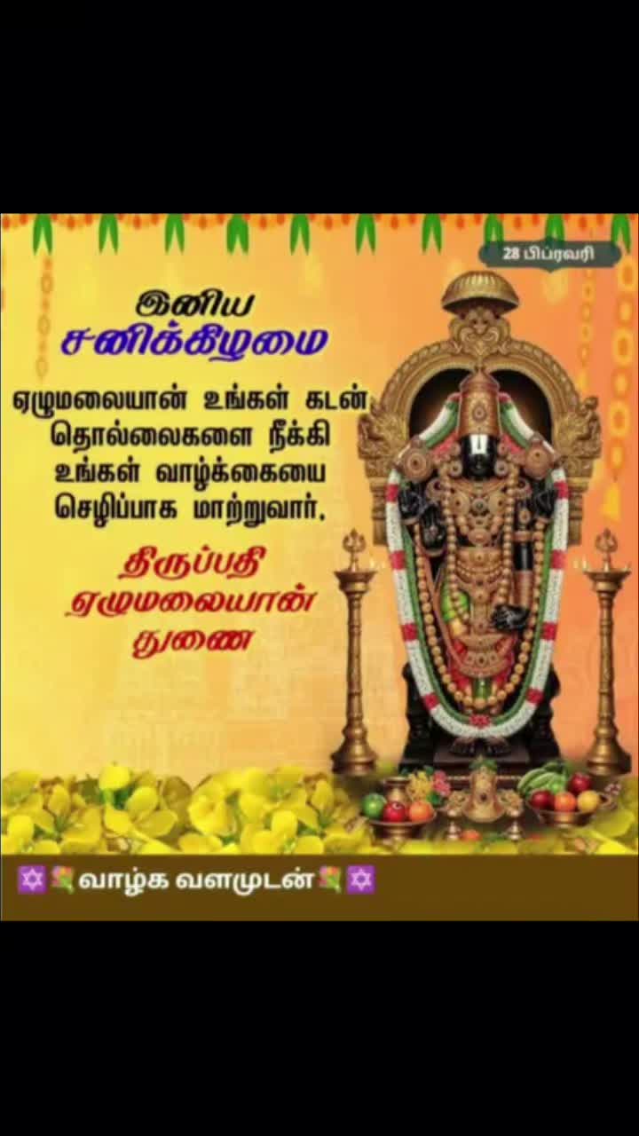 @Sai Meena