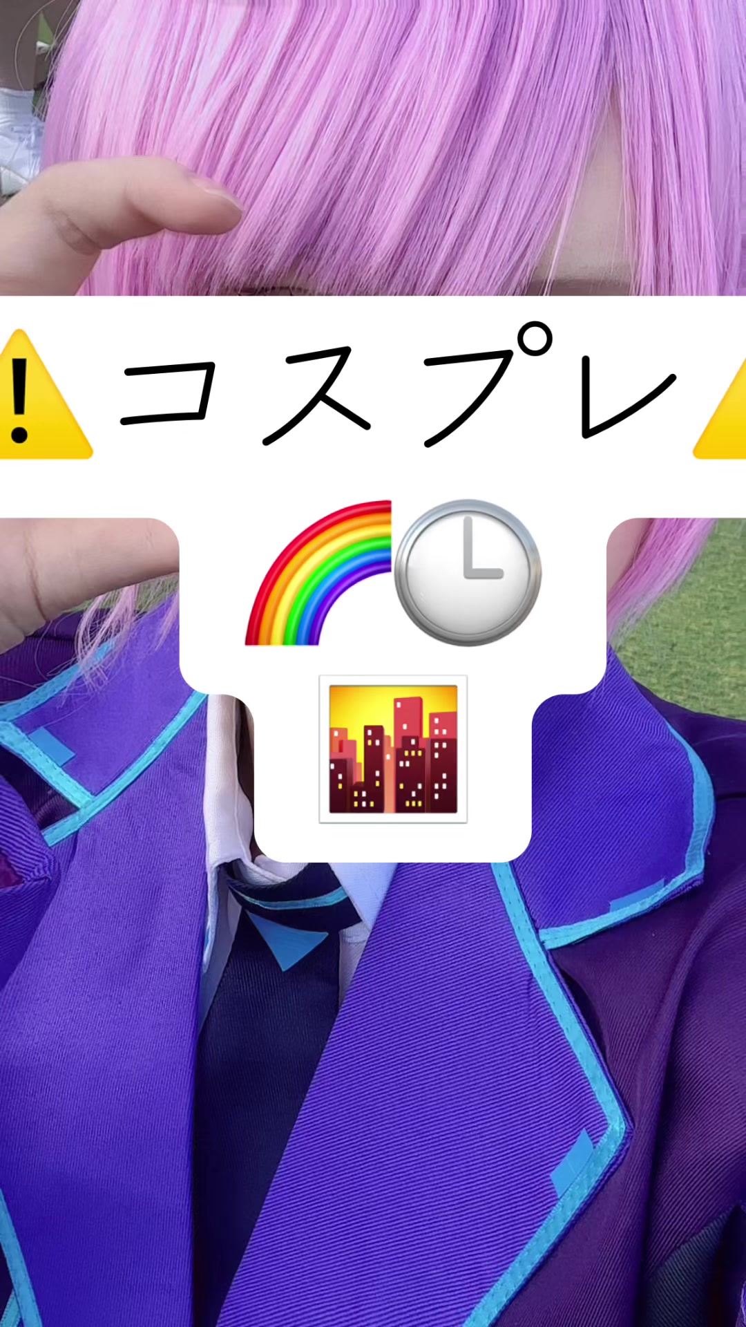 @らいあ。