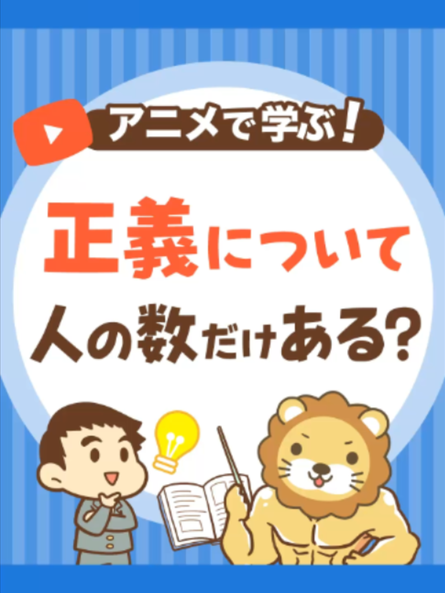 @両学長@リベ大