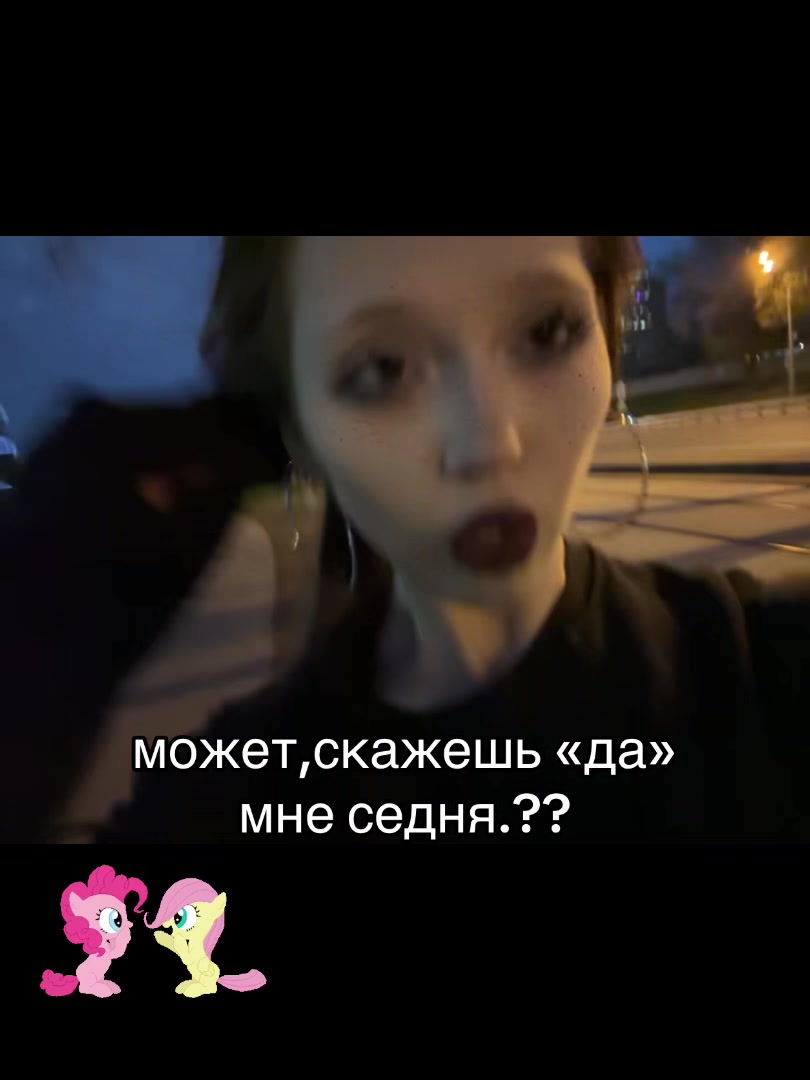 @фригидная
