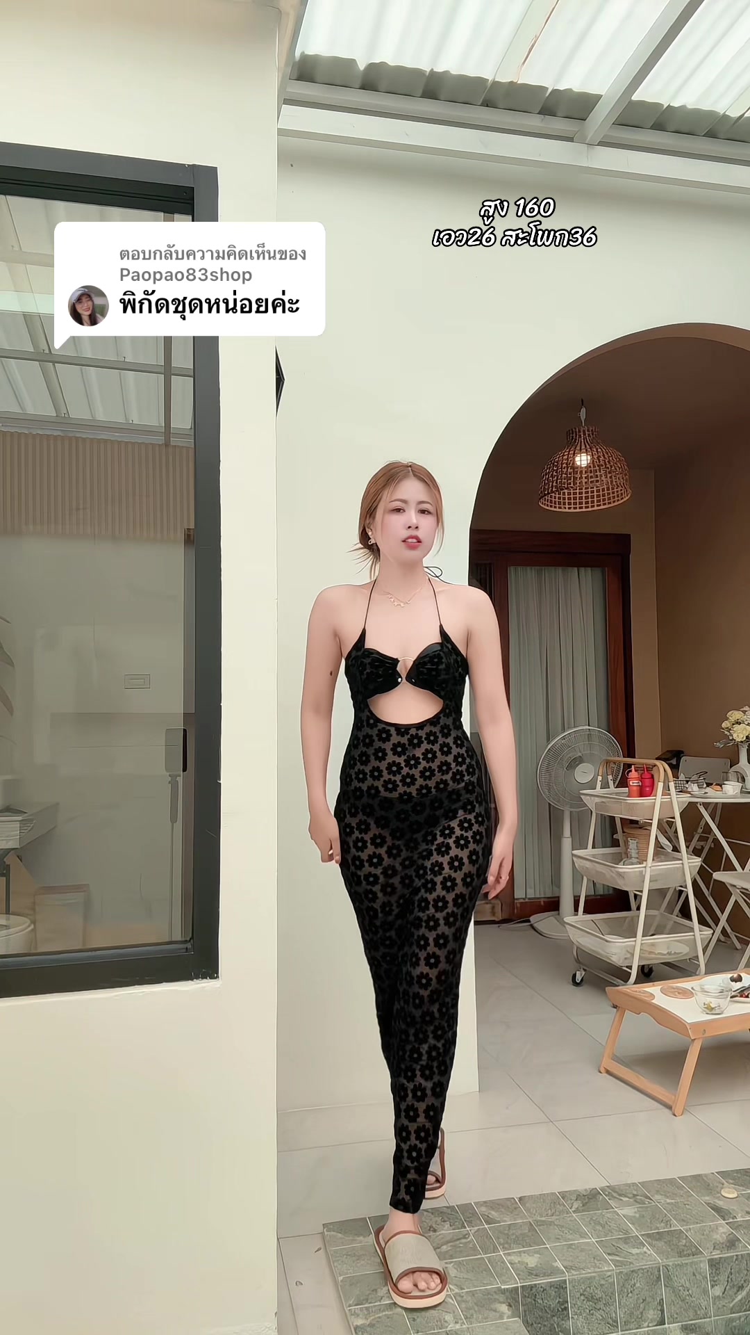 @Jeansbytai