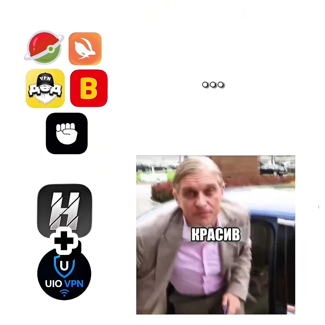 @uio.vpn