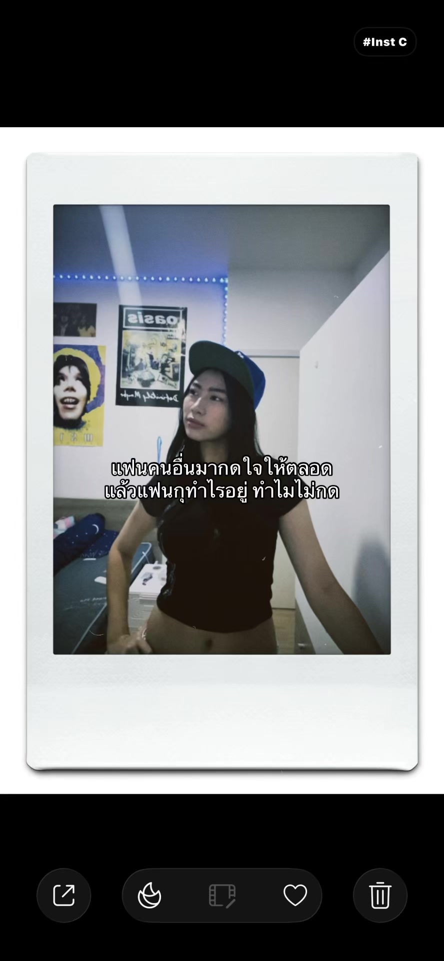 @ไอวาชอบบิด
