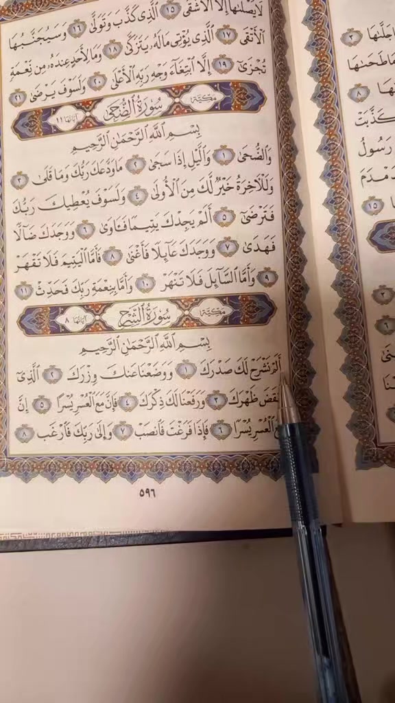 @Hajjat aisha