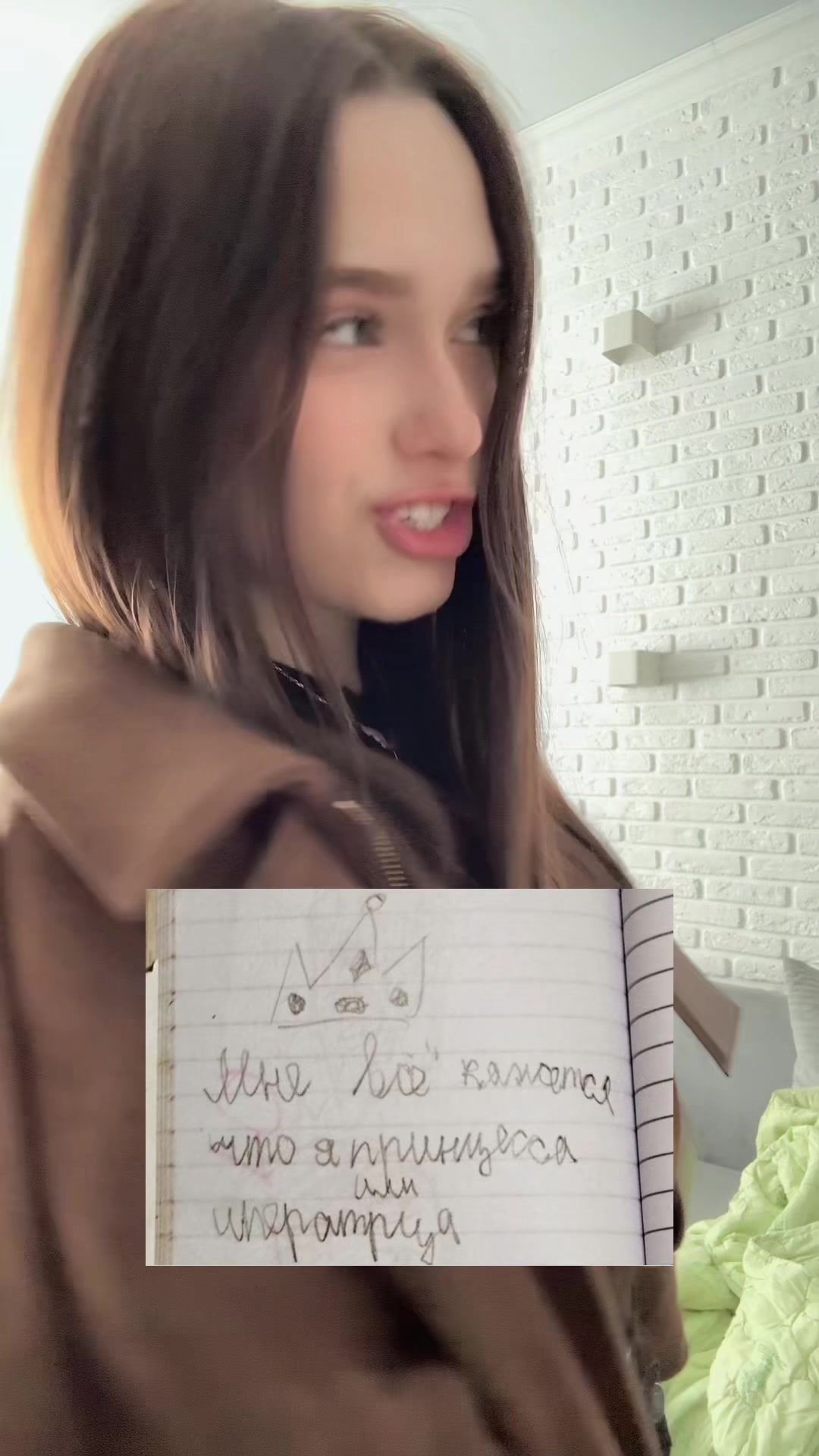 @несухарик