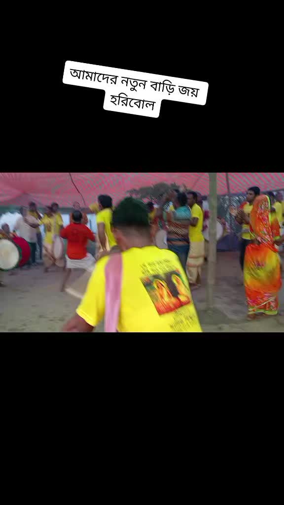 @Rachana Banerjee