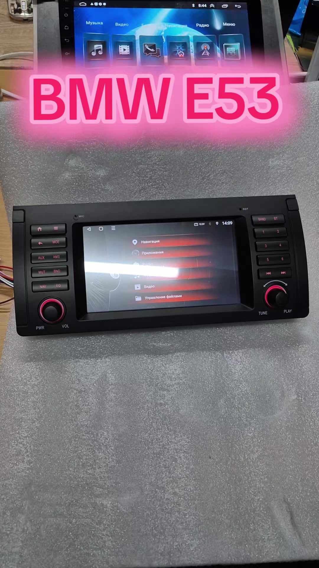 @Автомагнитолы РБ