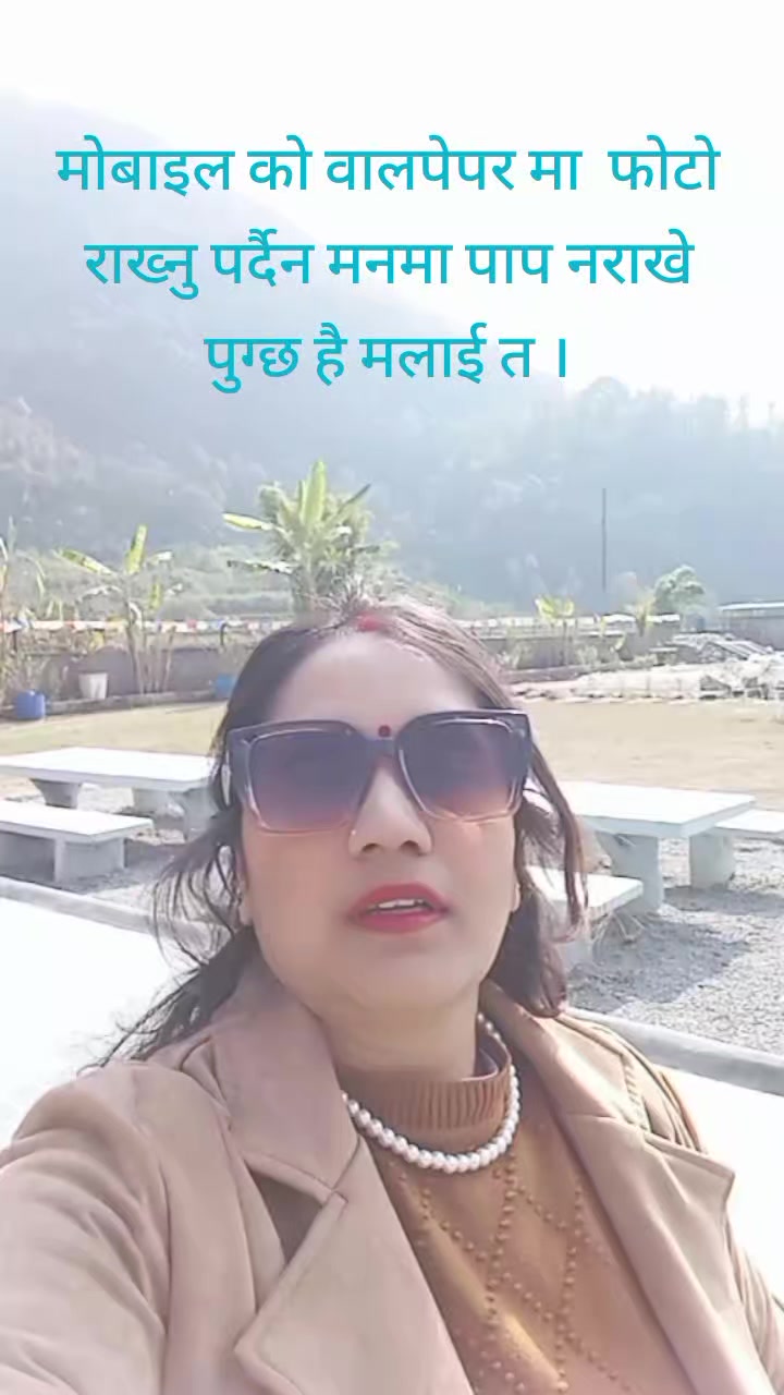 @shanti poudel