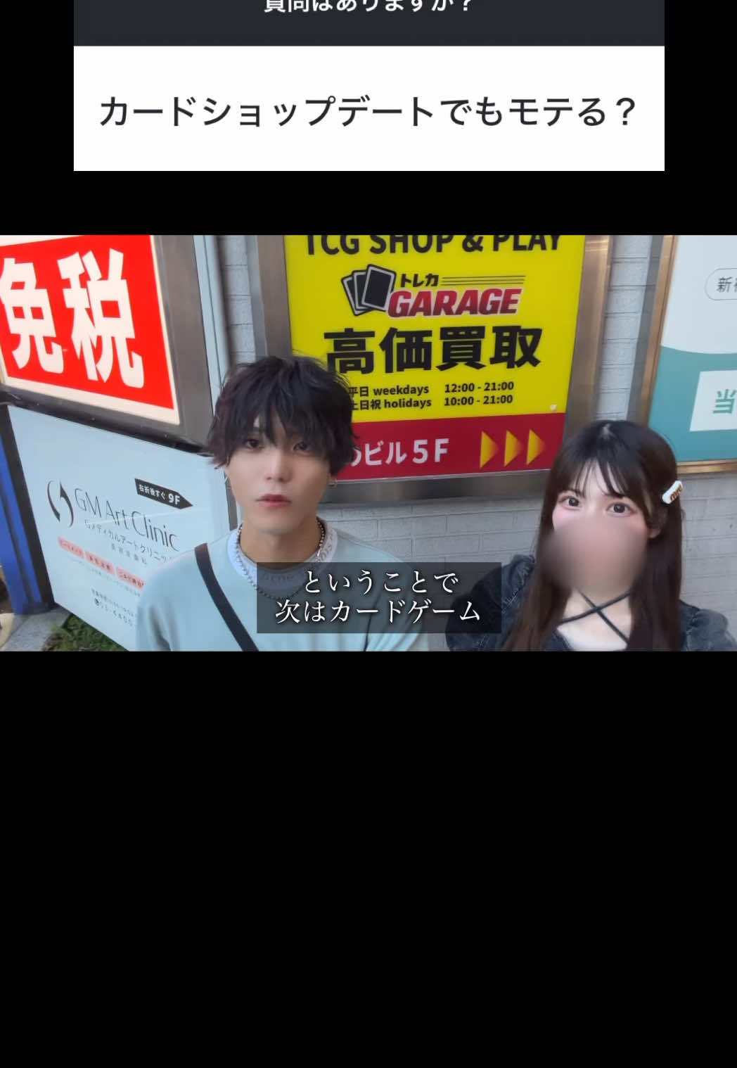 @陰キャ美容師💇♀️