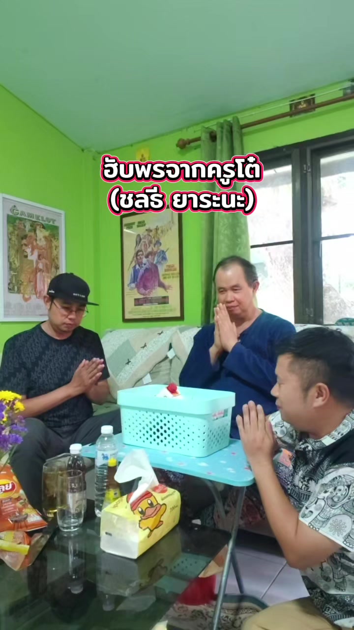 @คุณ L ศรี