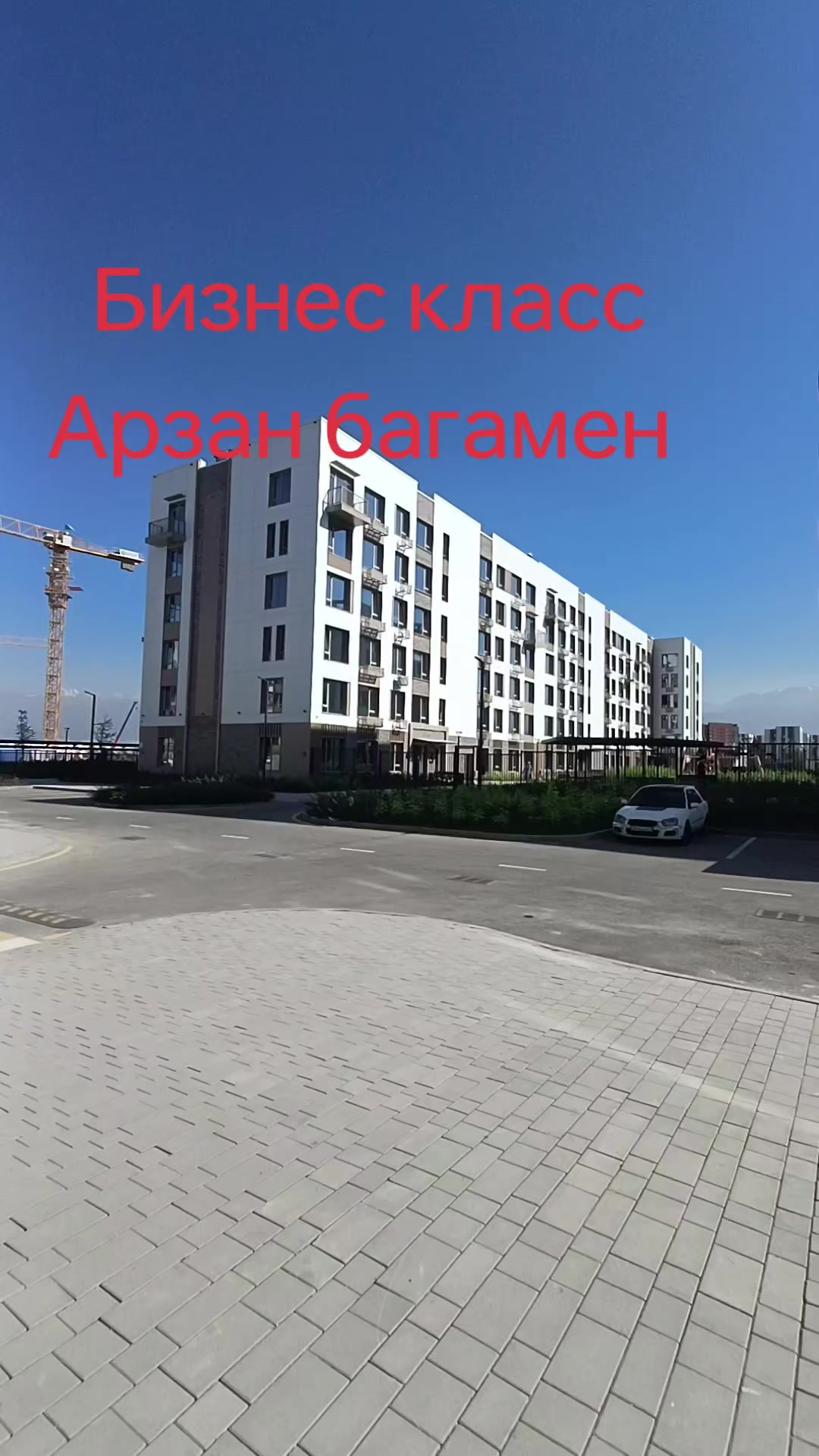 @Нуртай