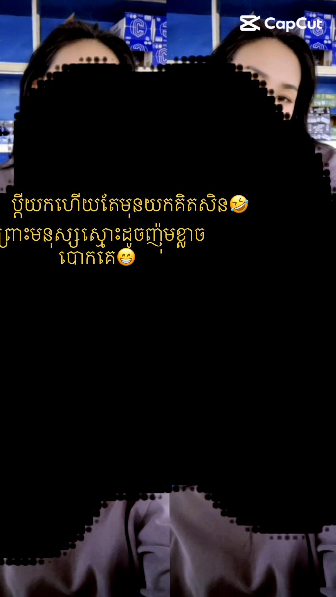 @យ៉ូវវុល