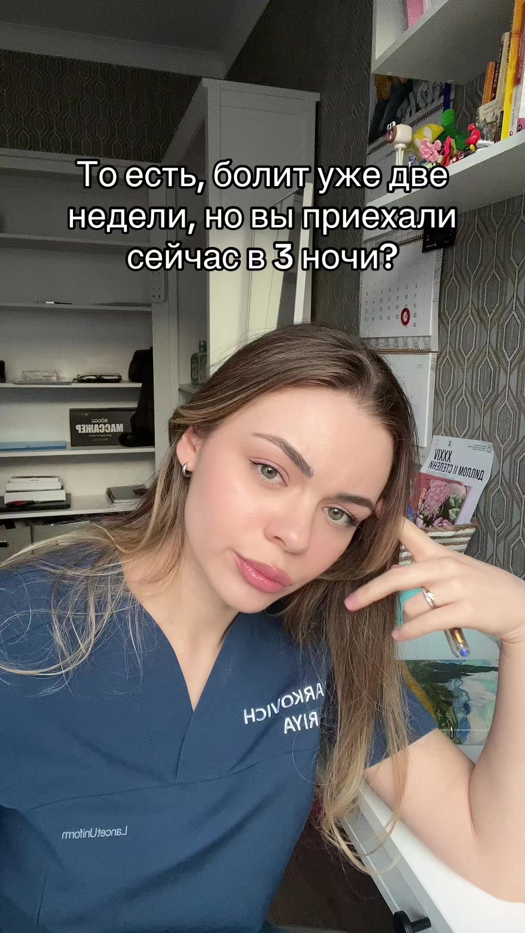 @callmemary