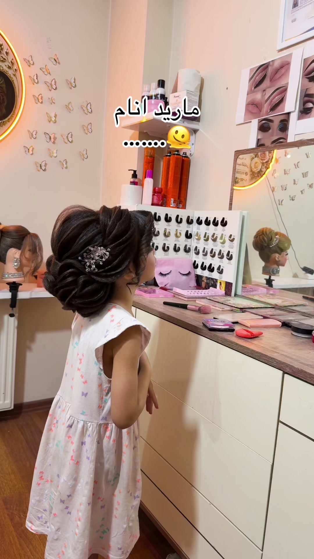 @🦋Fofo Beauty Salon 🦋
