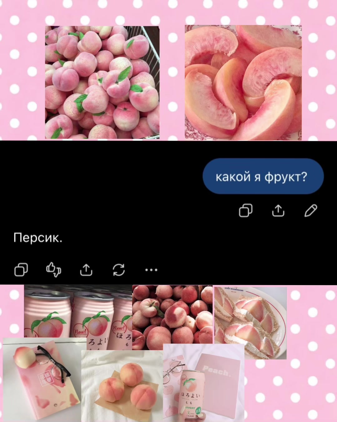@тгк: ангельская
