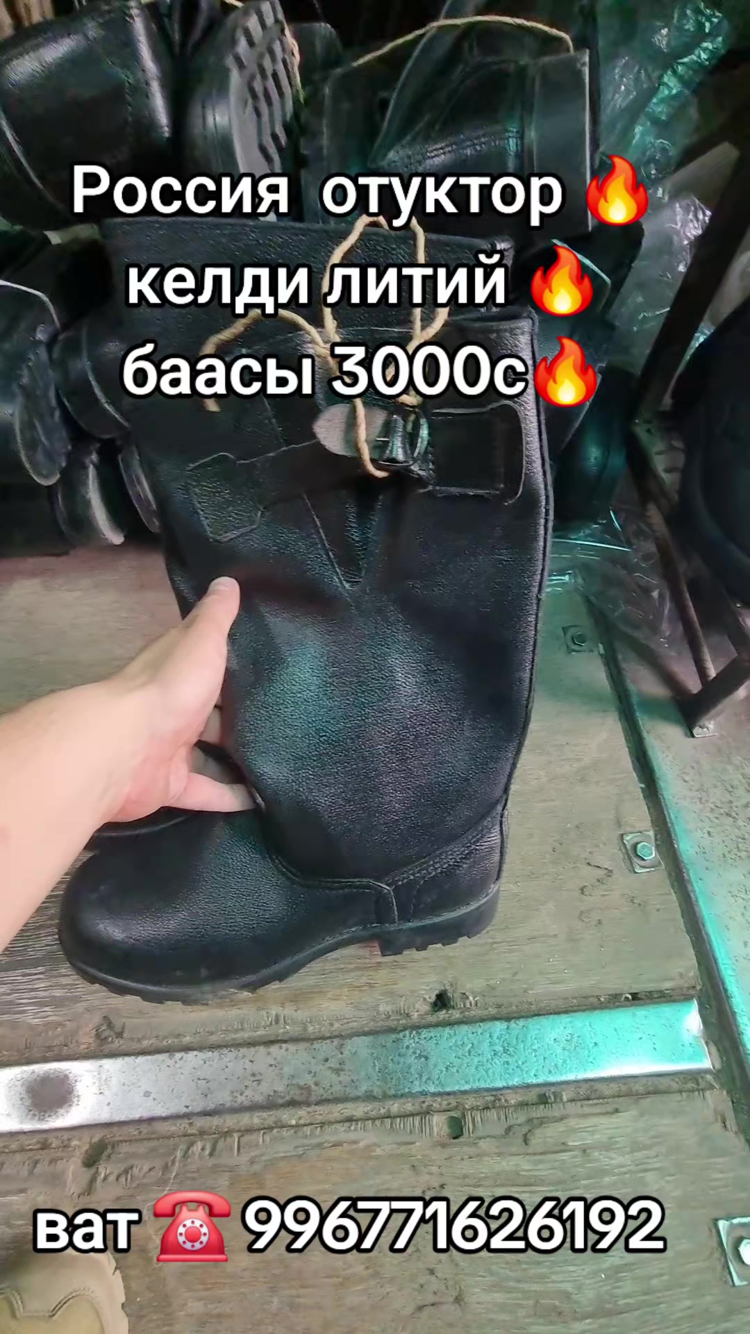 @Оптом и розницу Ош базар