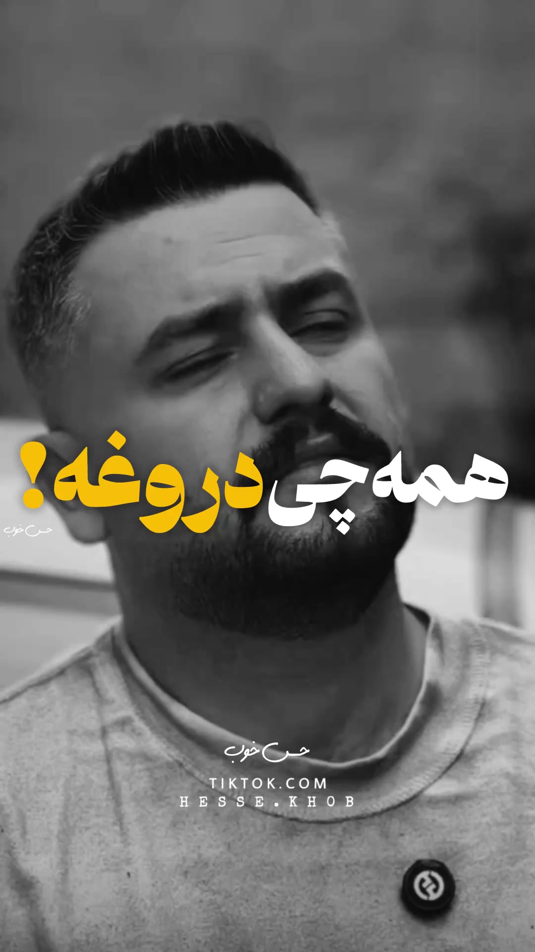 @حس خوب ✪
