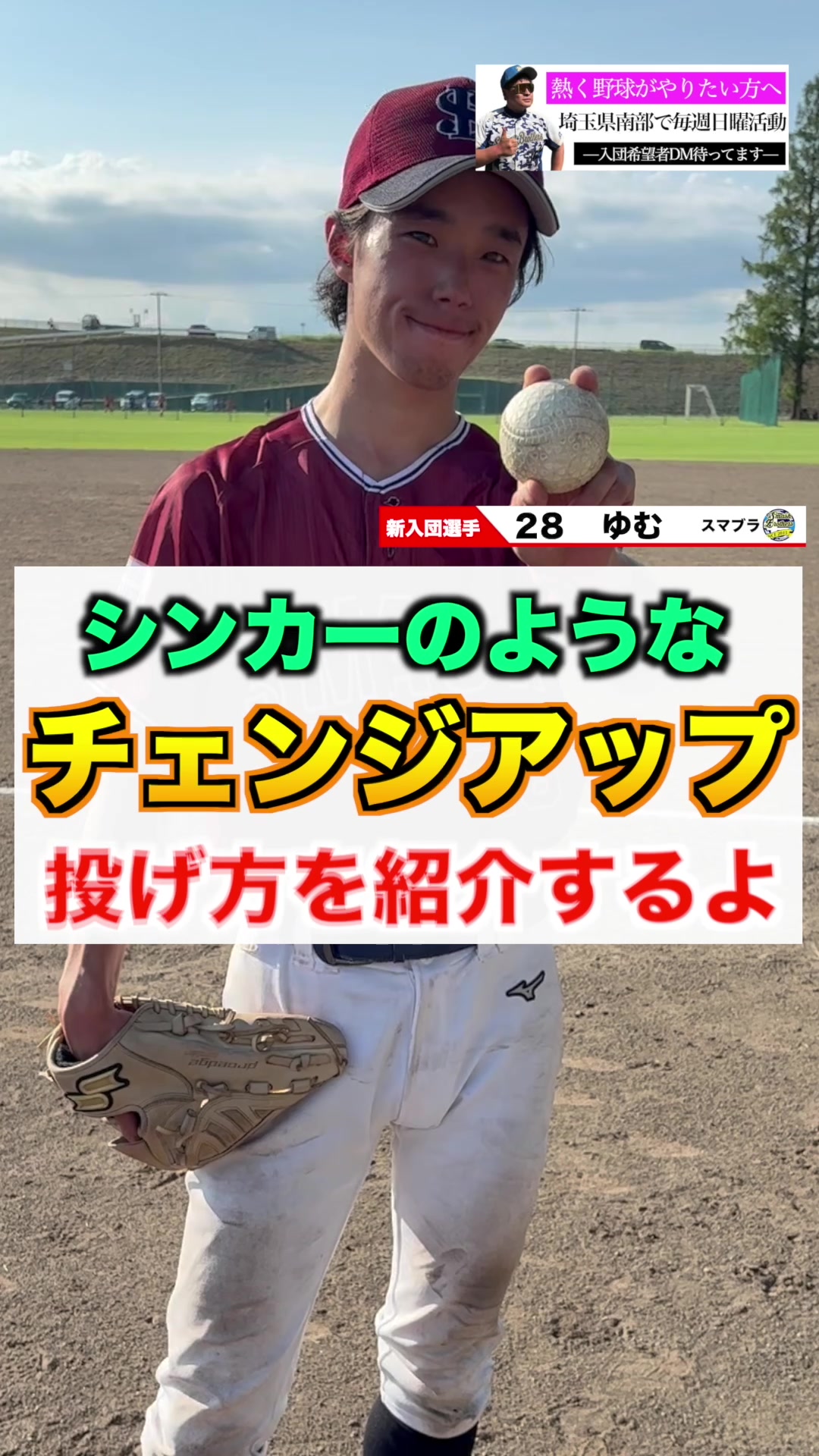 @カズナリ監督