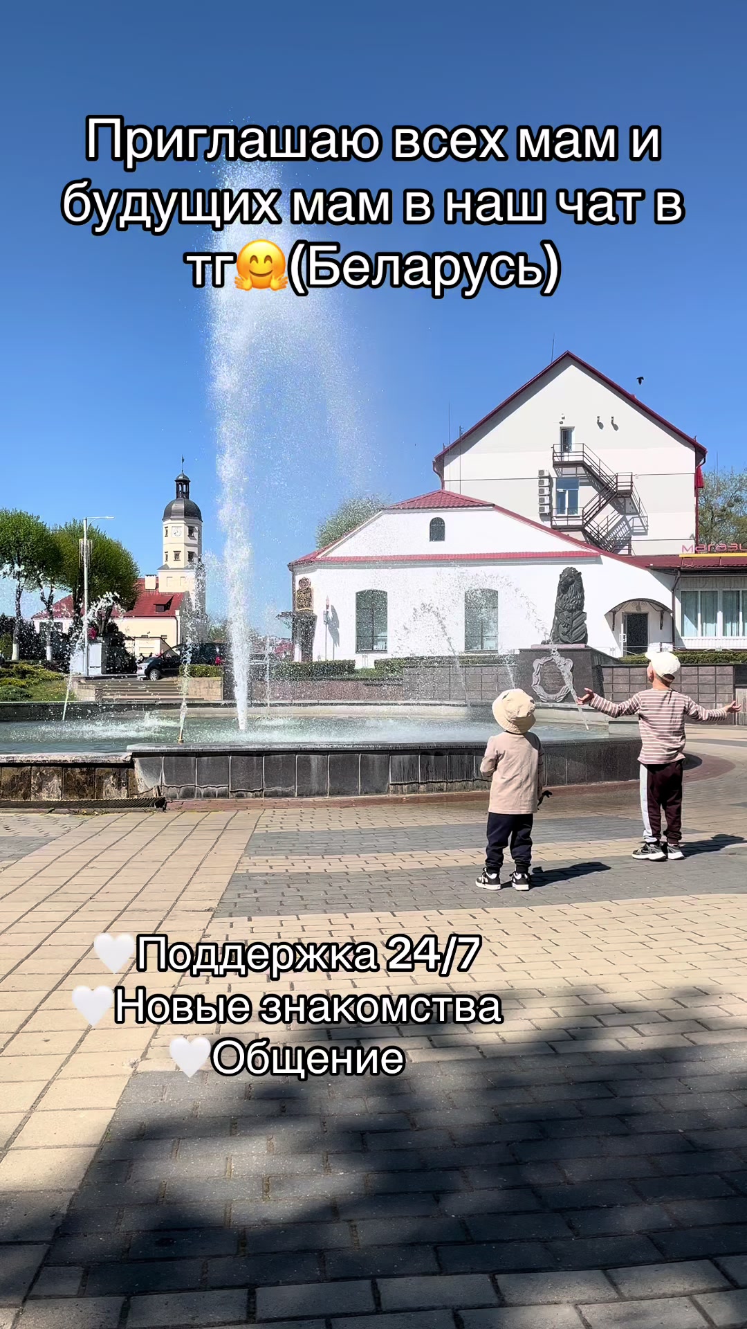 @Мама💕son