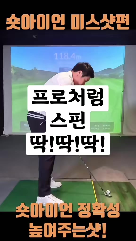 @짱플골프