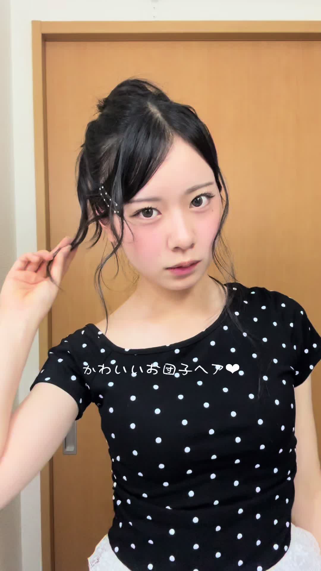 @かな