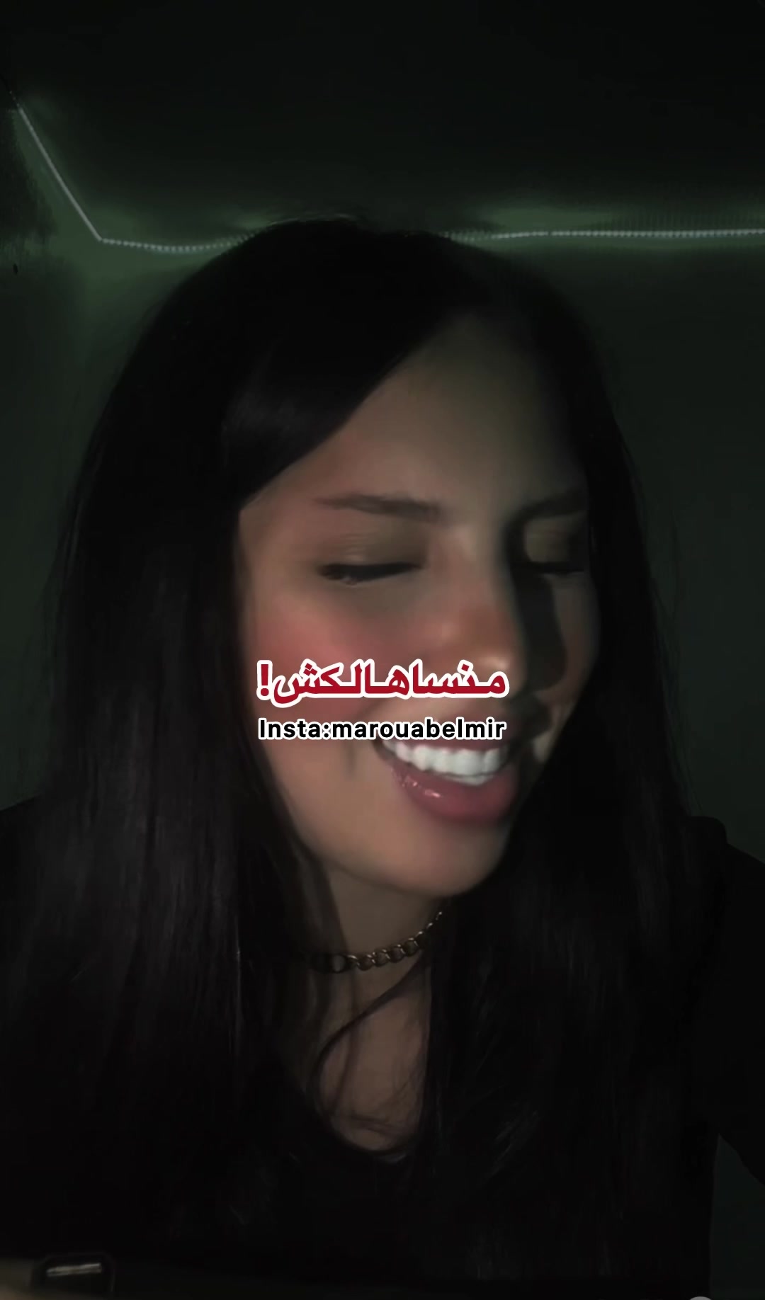 @مروى بلمير🐆
