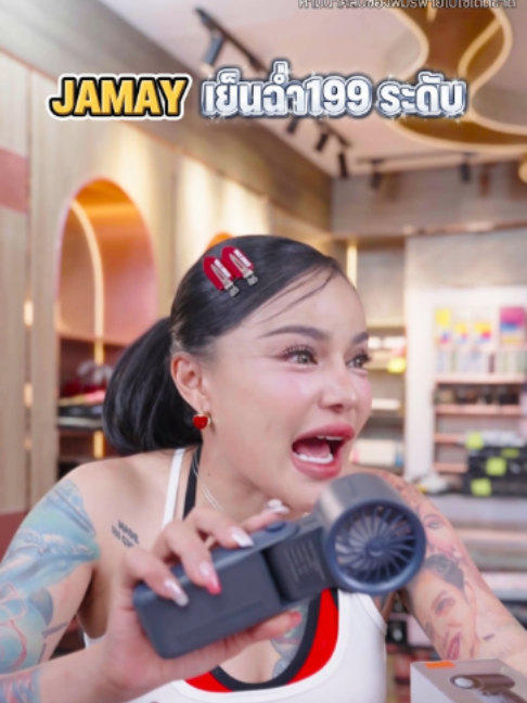 @พิมรี่พายขายทุกอย่าง