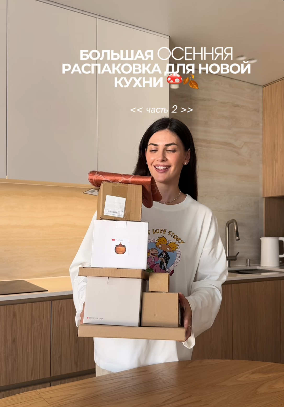 @Алёна Лукина 💛