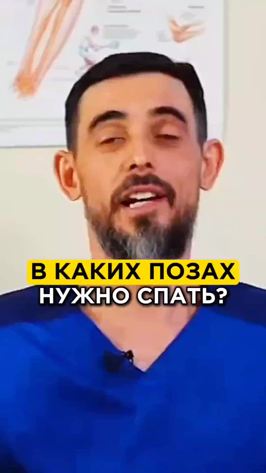 @Dr.Masgutov