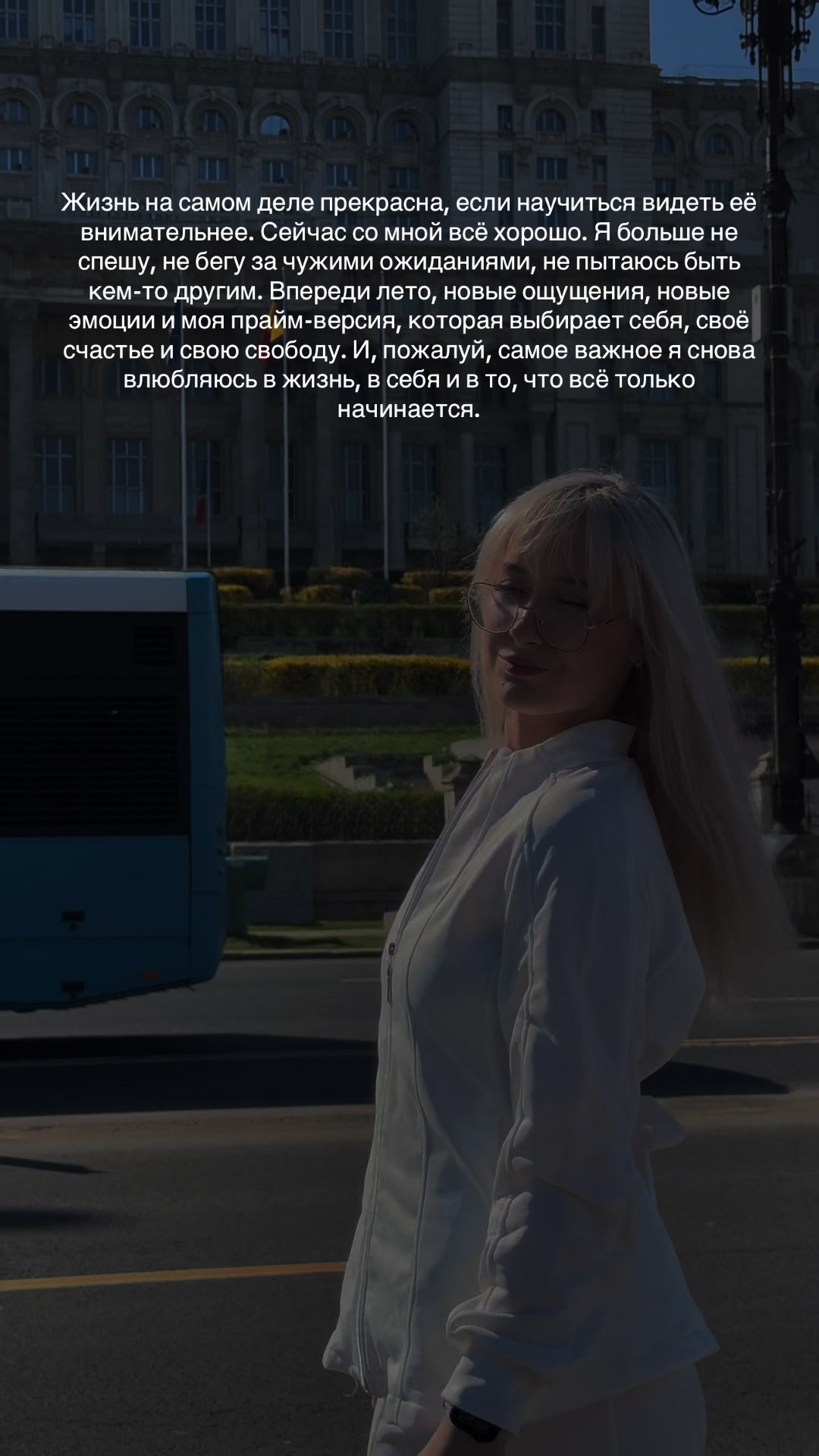 @Valeria Rudenko