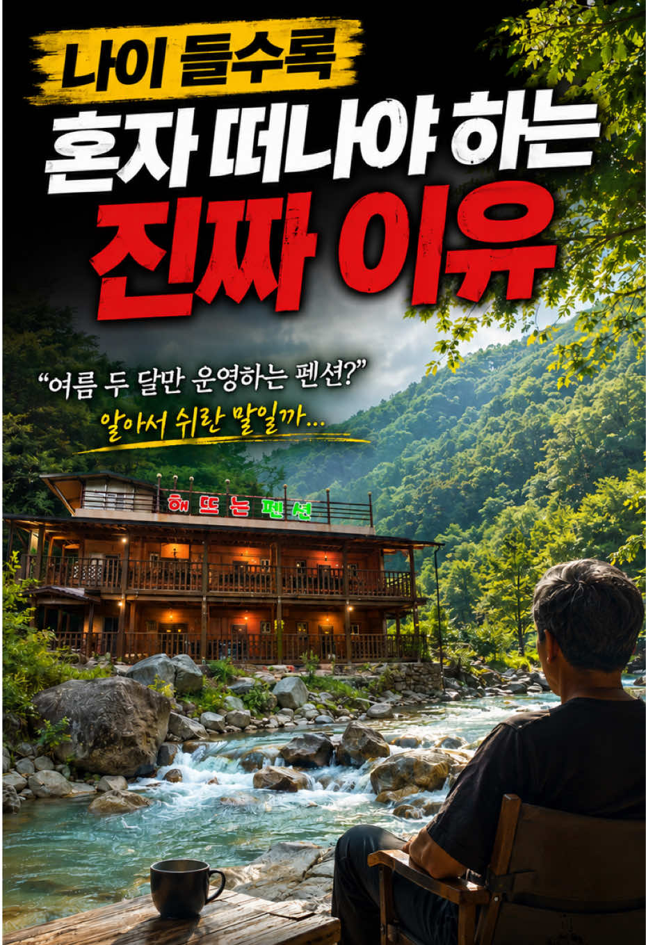 @에스티라이프 St life