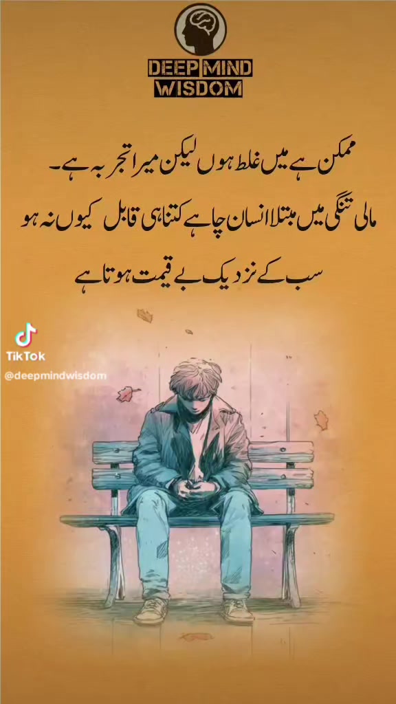 @ابو حطیم