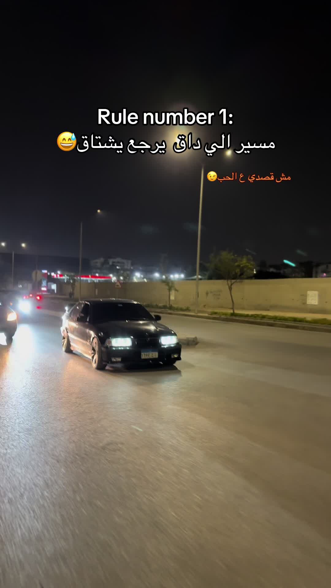 @شَ