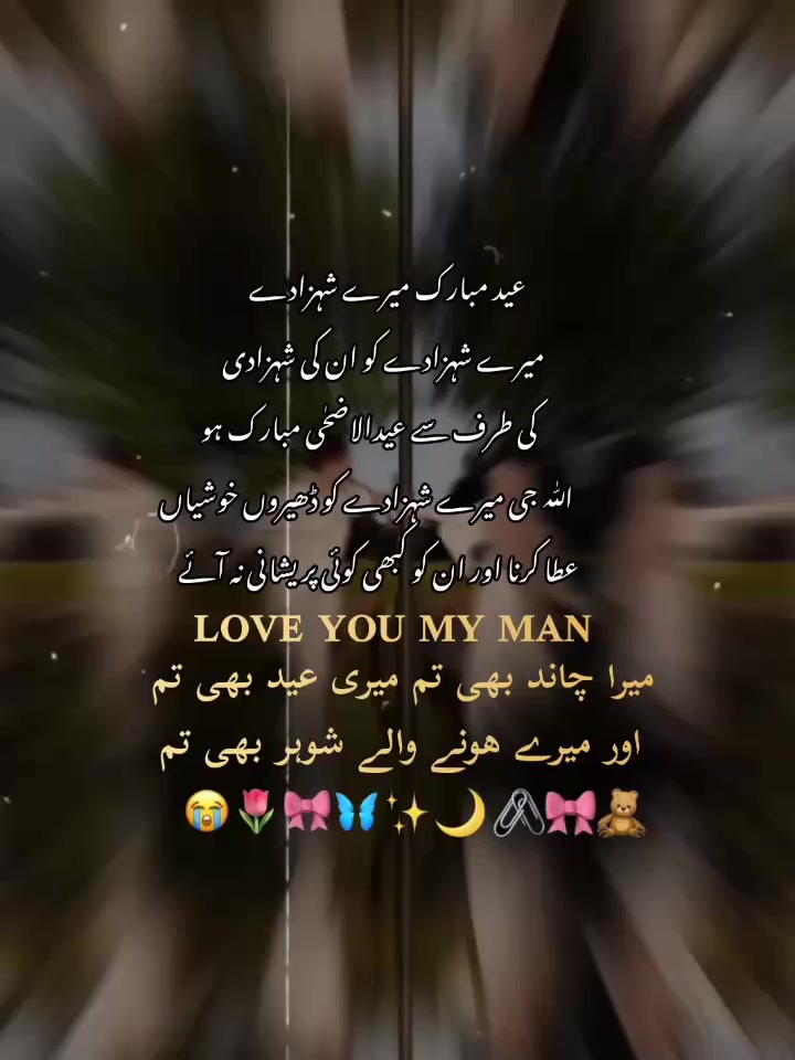 @ᥫ᭡𓆩𝑲𝒊𝒏𝒛𝒖𝒖𓆪⏤͟͟͞͞🐼⃟🌷˚₊