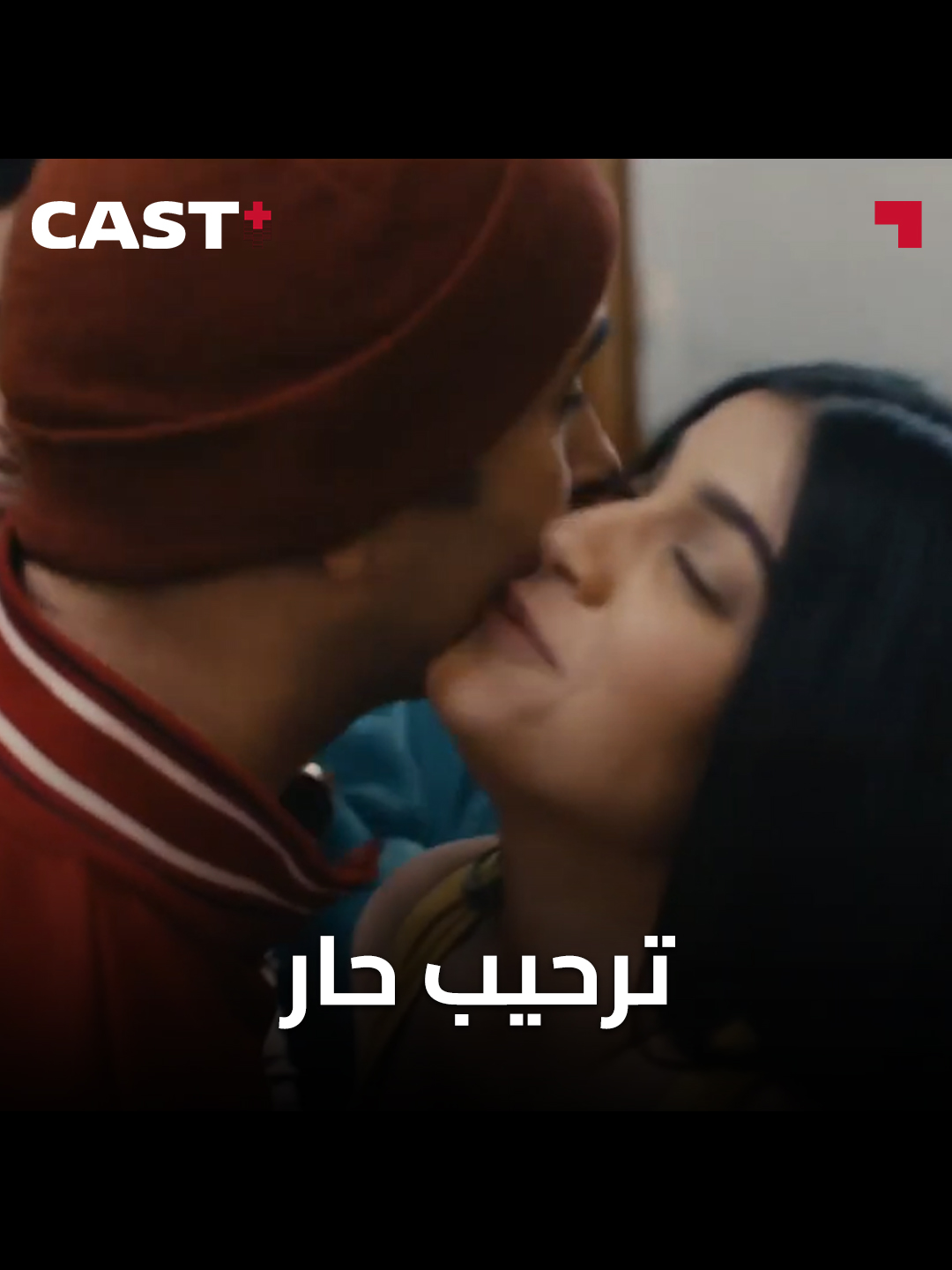@Castplus