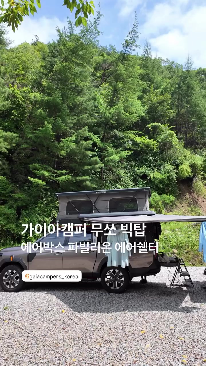 @래퍼번개