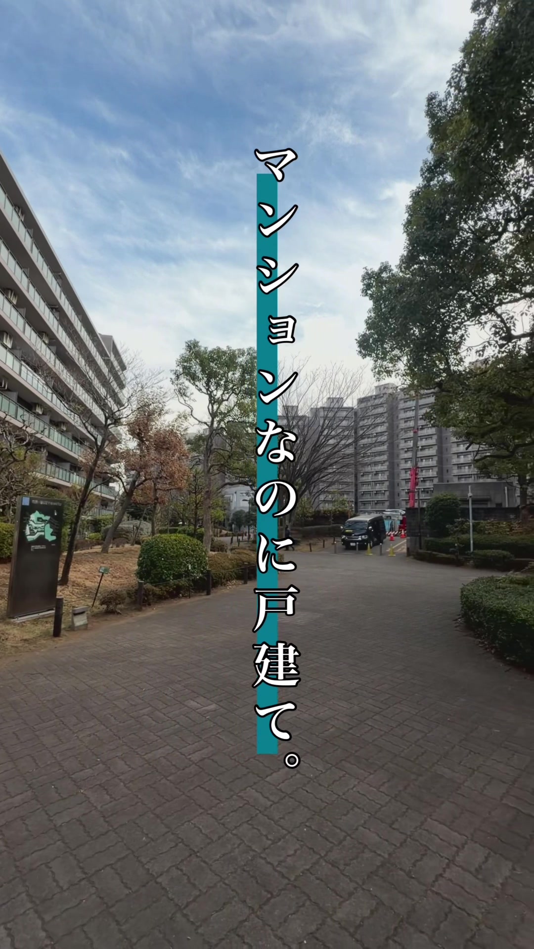 @スマHOME