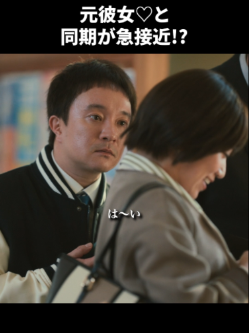 @『刑事、ふりだしに戻る』毎週金曜夜9時放送