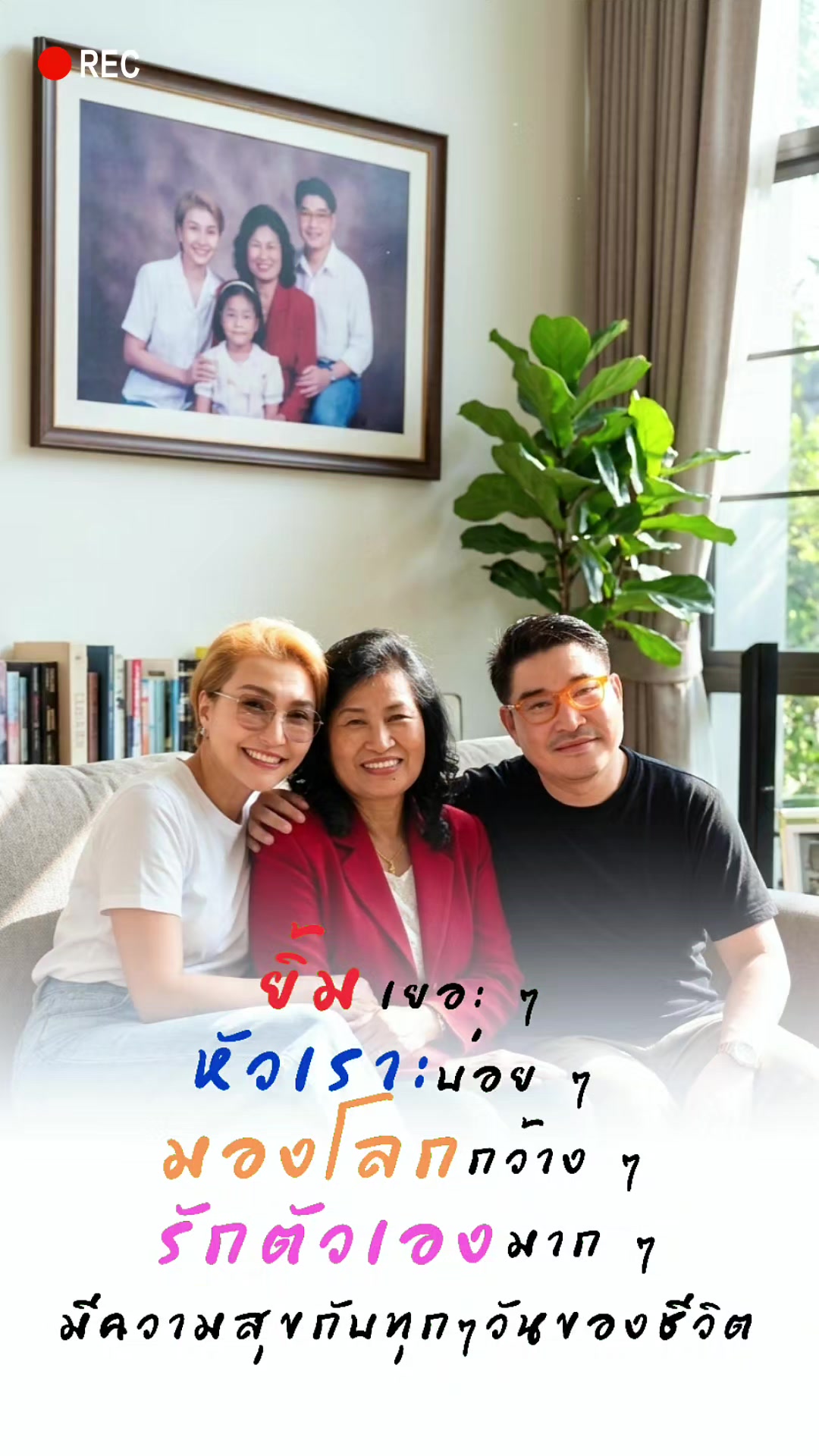@อั๋น@Thanatip
