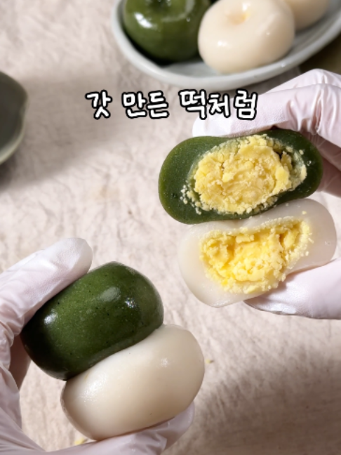@명가삼대떡집