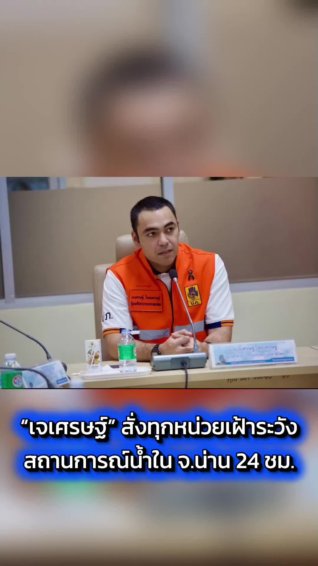 @ลาบขม ต้มแซ่บ