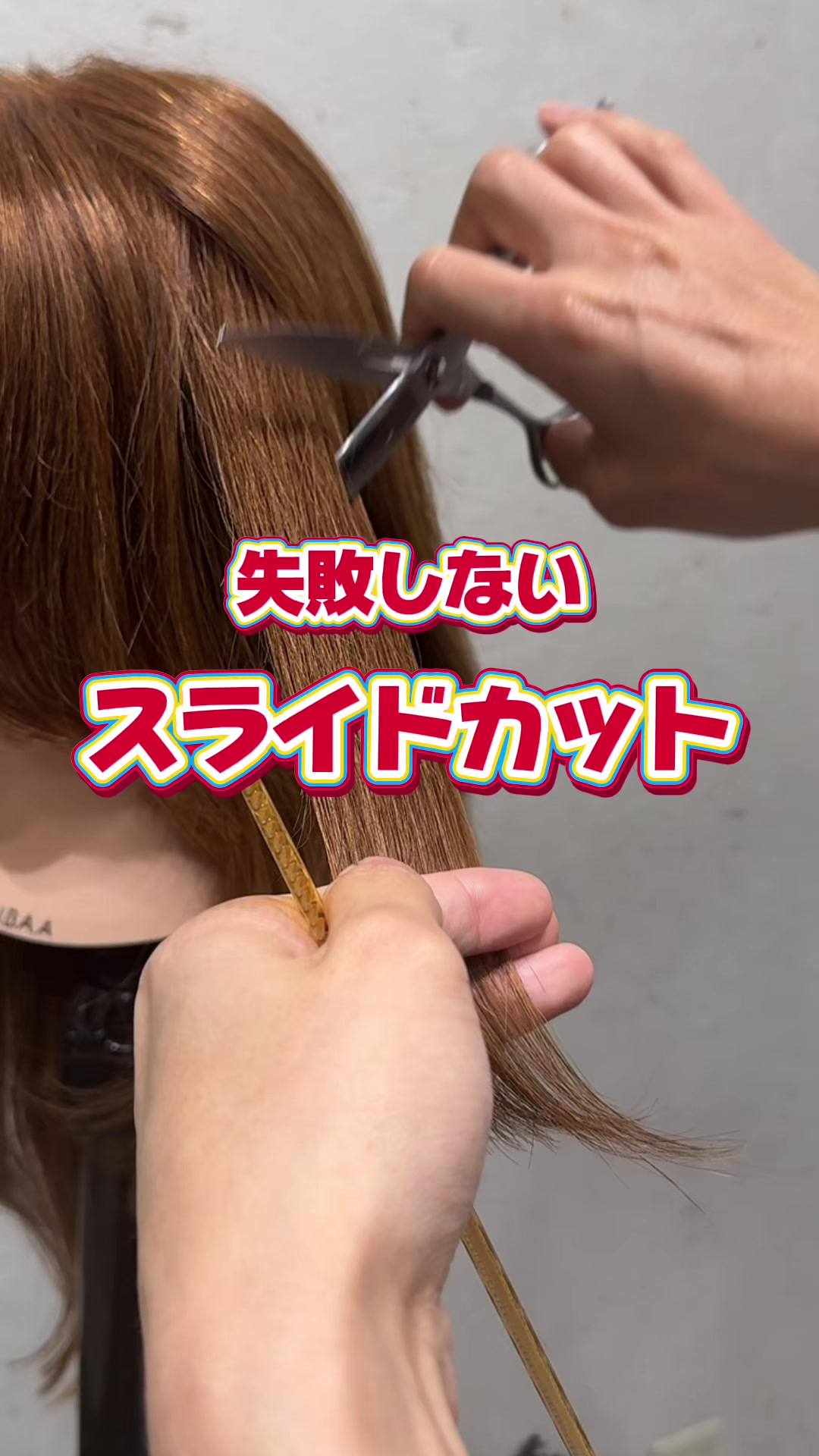 @修造系美容師コーチ