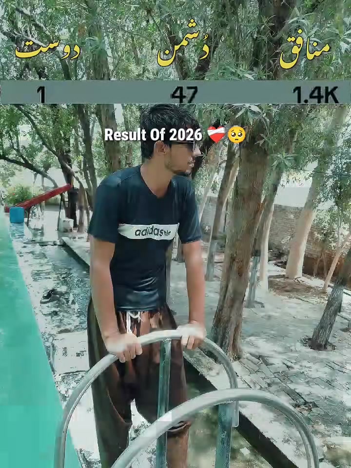 @😎شفیع الللہ نہالکہ😎